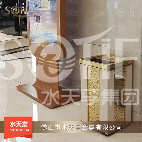 購(gòu)物區(qū)鈦金色回收箱制品